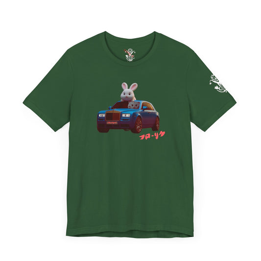 "Bunni & Klyte" T-Shirt - All Fits